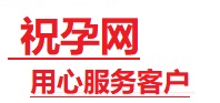 松滋捐卵试管助孕机构-代媽网